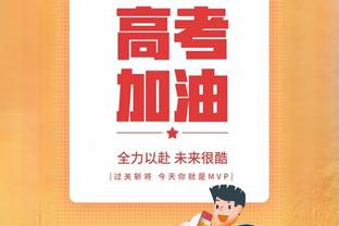 手感火热！原帅半场12中9拿到21分 三分4中3